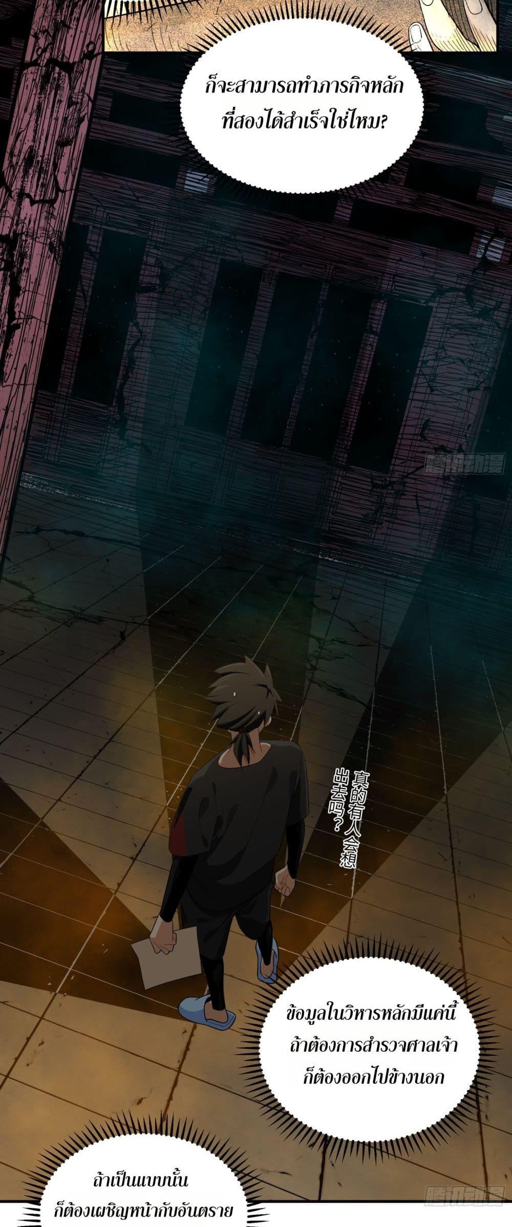 Manga-lc-com อ่านมังงะ อ่านการ์ตูน ออนไลน์ ฟรี Spirit Realm Walker ตอนที่ 1 2 3 4 5 6 7 8 9 10 11 12 13 14 ฟรี ไม่มีโฆษณา Manga-lc - อ่าน มังงะ อ่าน การ์ตูน ออนไลน์ อ่านมังงะ ฟรี