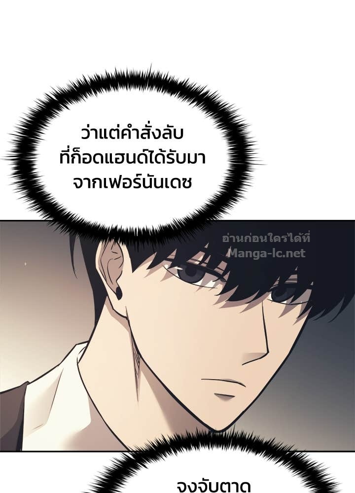 Doujin-Lc- อ่าน โดจิน มังฮวา เกาหลี ญี่ปุ่น จีน แปลไทย ผู้พิชิตเกมป้องกันฐาน ตอนที่ 1 2 3 4 5 6 7 8 9 10 11 12 13 14 ฟรี ไม่มีโฆษณา อ่าน โดจิน Manhwa เกาหลี ญี่ปุ่น จีน เรามีครบ คัดมาให้เน้นๆ โดจิน 18+ รับประกันความฟินโดย Doujin Lc