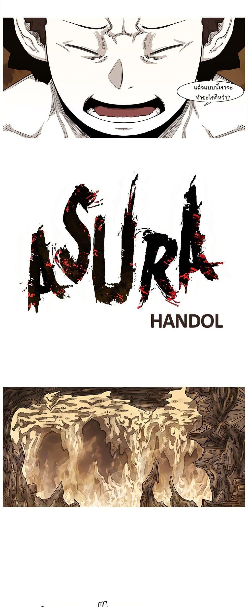 Manga-lc-com อ่านมังงะ อ่านการ์ตูน ออนไลน์ ฟรี ASURA ตอนที่ 1 2 3 4 5 6 7 8 9 10 11 12 13 14 ฟรี ไม่มีโฆษณา Manga-lc - อ่าน มังงะ อ่าน การ์ตูน ออนไลน์ อ่านมังงะ ฟรี