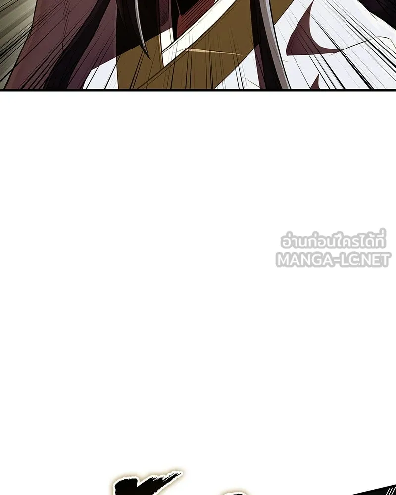 สุดยอดเทรนเนอร์แห่งยุทธภพ ตอนที่ 76 ลอกเลียนวิชาของข้างั้นเหรอ รูปที่ 114