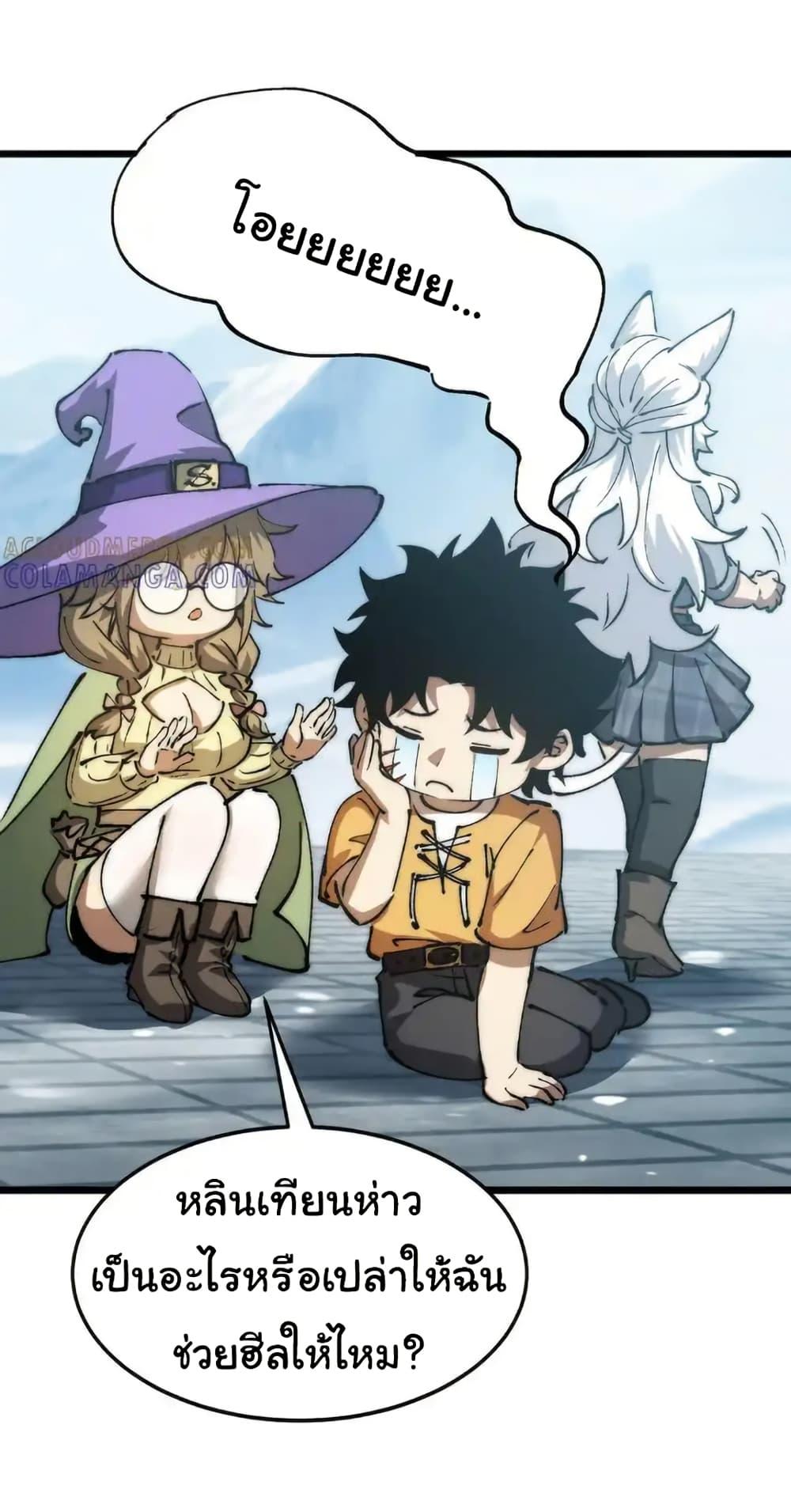 Manga-lc-com อ่านมังงะ อ่านการ์ตูน ออนไลน์ ฟรี Summon the devil, I am the abyss ตอนที่ 1 2 3 4 5 6 7 8 9 10 11 12 13 14 ฟรี ไม่มีโฆษณา Manga-lc - อ่าน มังงะ อ่าน การ์ตูน ออนไลน์ อ่านมังงะ ฟรี