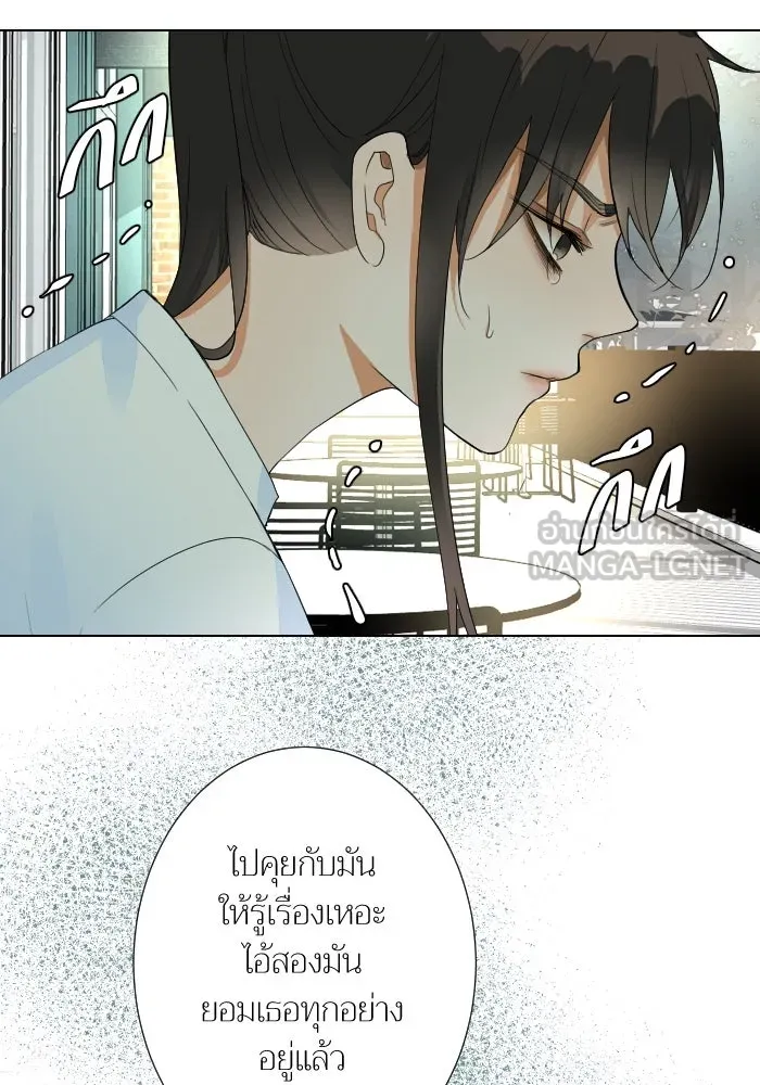 2nd Love หนุ่มเฮ้วสาวbrเปรี้ยวรักเดียวโด ตอนที่ 30 รูปที่ 108