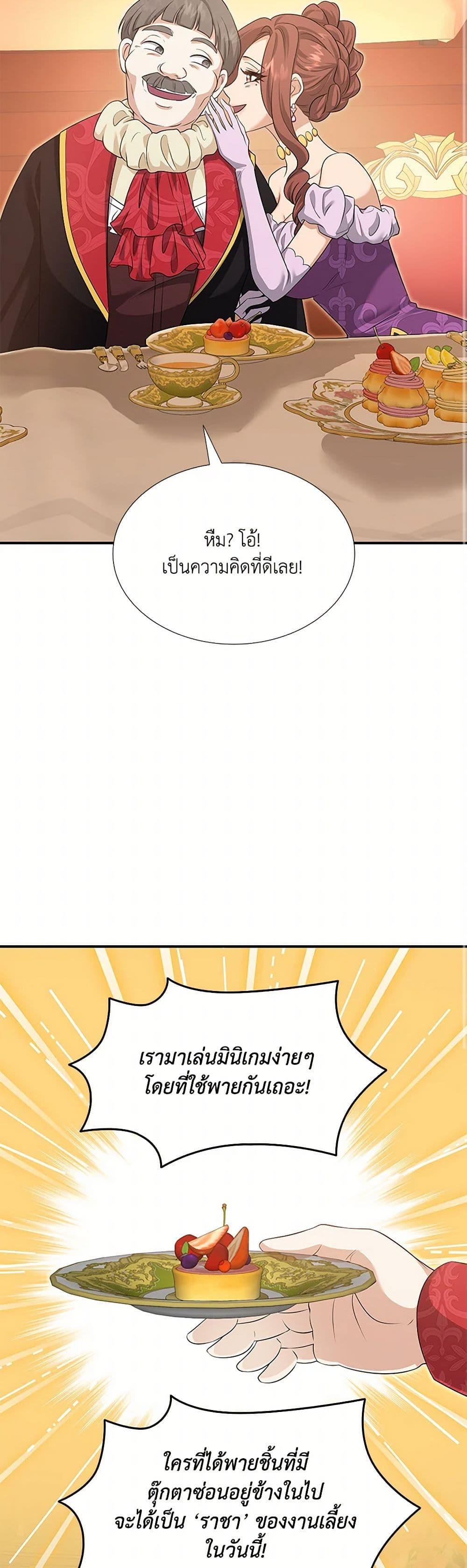 Manga-lc-com อ่านมังงะ อ่านการ์ตูน ออนไลน์ ฟรี Marriage and Sword ตอนที่ 1 2 3 4 5 6 7 8 9 10 11 12 13 14 ฟรี ไม่มีโฆษณา Manga-lc - อ่าน มังงะ อ่าน การ์ตูน ออนไลน์ อ่านมังงะ ฟรี