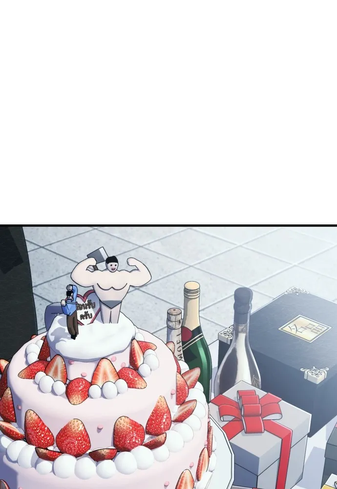 สนิมเชือดเลือดสาด ตอนที่ 4 รูปที่ 41