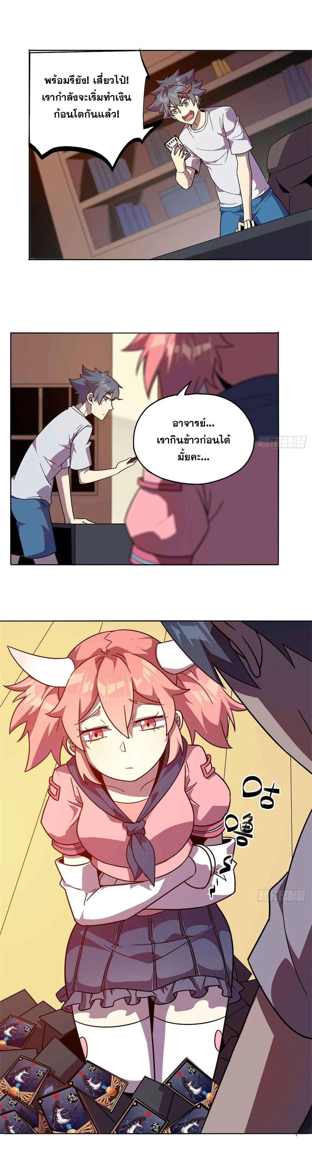 Manga-lc-com อ่านมังงะ อ่านการ์ตูน ออนไลน์ ฟรี Super God Card Maker ตอนที่ 1 2 3 4 5 6 7 8 9 10 11 12 13 14 ฟรี ไม่มีโฆษณา Manga-lc - อ่าน มังงะ อ่าน การ์ตูน ออนไลน์ อ่านมังงะ ฟรี