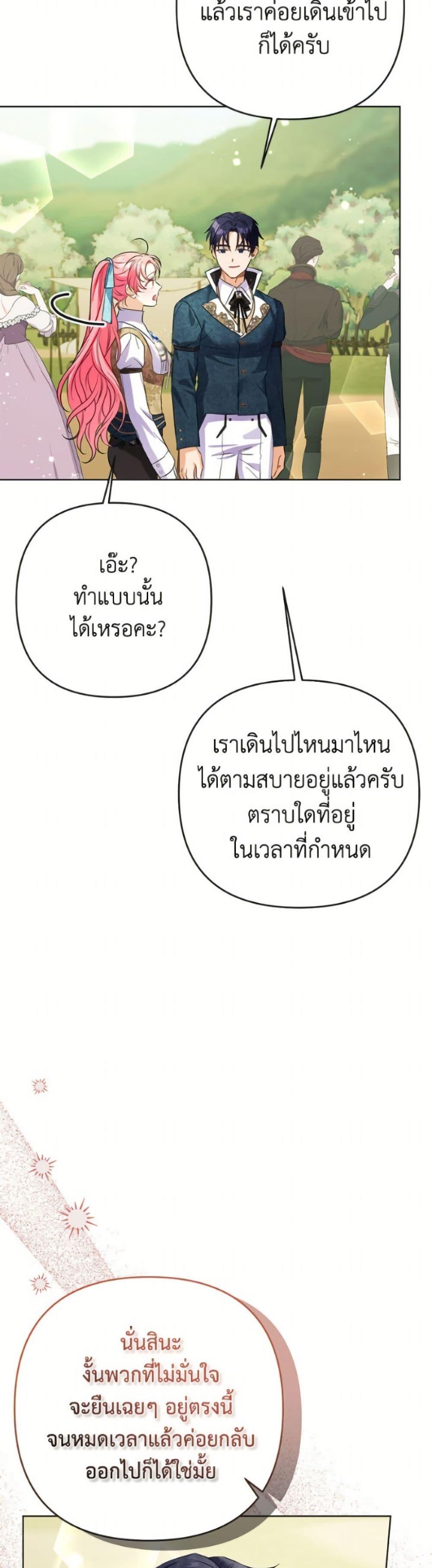 Manga-lc-com อ่านมังงะ อ่านการ์ตูน ออนไลน์ ฟรี I Thought You Were a Time-Limited Husband ตอนที่ 1 2 3 4 5 6 7 8 9 10 11 12 13 14 ฟรี ไม่มีโฆษณา Manga-lc - อ่าน มังงะ อ่าน การ์ตูน ออนไลน์ อ่านมังงะ ฟรี