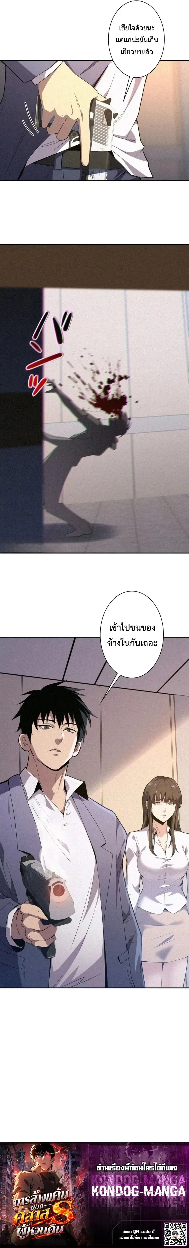 Manga-lc-com อ่านมังงะ อ่านการ์ตูน ออนไลน์ ฟรี The Regressed S-Class Hero’s Revenge ตอนที่ 1 2 3 4 5 6 7 8 9 10 11 12 13 14 ฟรี ไม่มีโฆษณา Manga-lc - อ่าน มังงะ อ่าน การ์ตูน ออนไลน์ อ่านมังงะ ฟรี