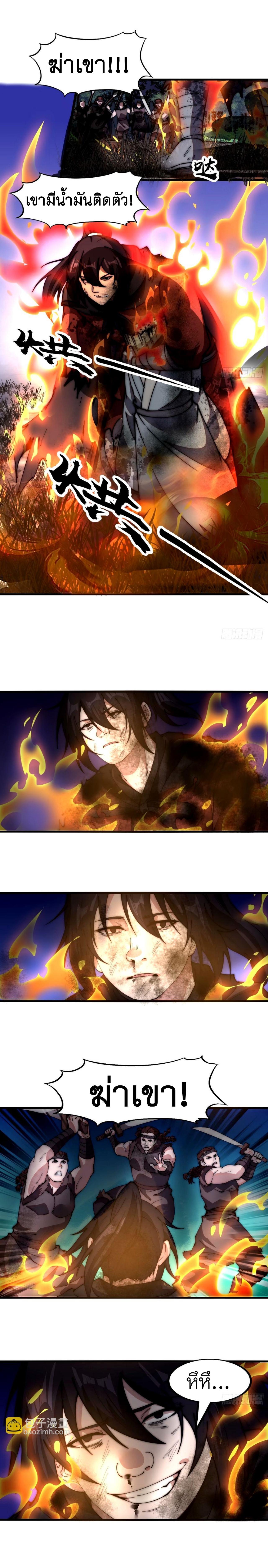 Manga-lc-com อ่านมังงะ อ่านการ์ตูน ออนไลน์ ฟรี It Starts With A Mountain ตอนที่ 1 2 3 4 5 6 7 8 9 10 11 12 13 14 ฟรี ไม่มีโฆษณา Manga-lc - อ่าน มังงะ อ่าน การ์ตูน ออนไลน์ อ่านมังงะ ฟรี