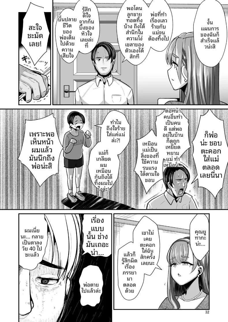 Doujin-Lc- อ่าน โดจิน มังฮวา เกาหลี ญี่ปุ่น จีน แปลไทย ความรักอันอบอุ่นของสาวน้อยผู้ดูแลกับชายหนุ่มผู้โหยหาความรัก (Bukatsu) ตอนที่ 1 2 3 4 5 6 7 8 9 10 11 12 13 14 ฟรี ไม่มีโฆษณา อ่าน โดจิน Manhwa เกาหลี ญี่ปุ่น จีน เรามีครบ คัดมาให้เน้นๆ โดจิน 18+ รับประกันความฟินโดย  Doujin Lc