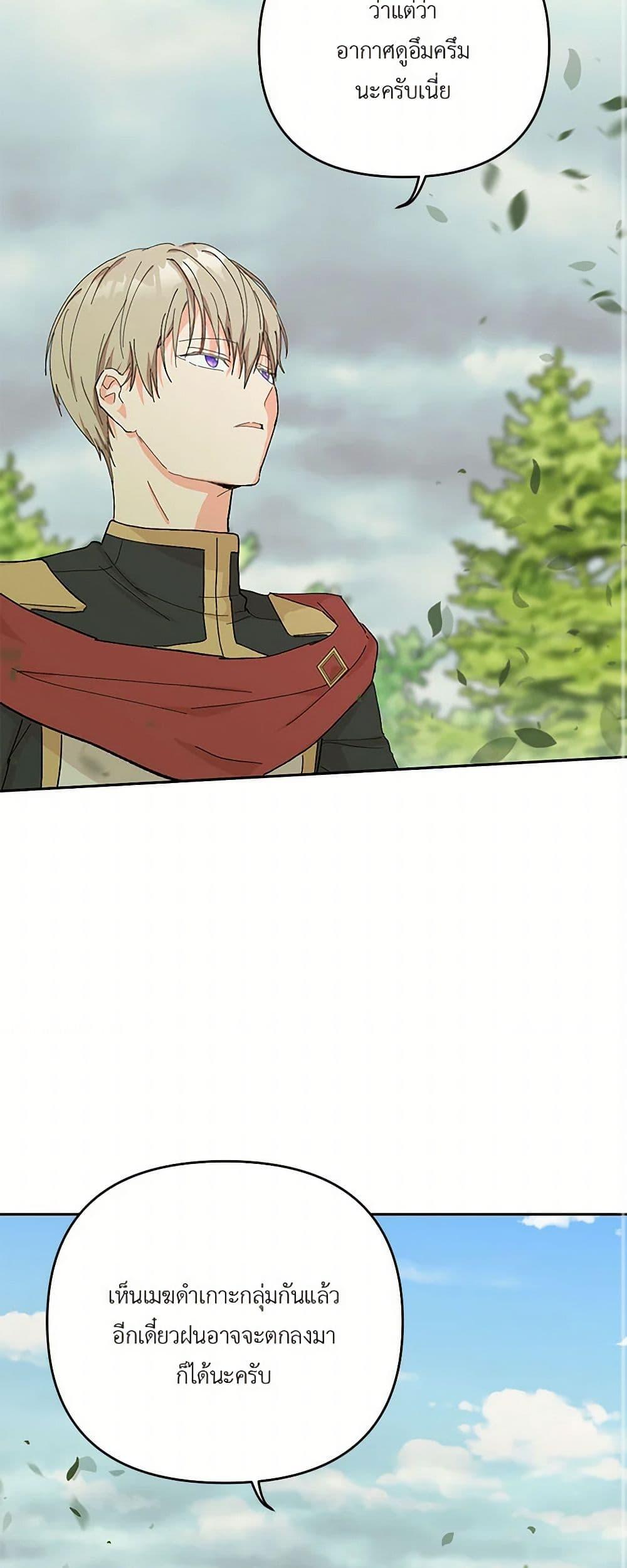 Manga-lc-com อ่านมังงะ อ่านการ์ตูน ออนไลน์ ฟรี Our Little Empress ตอนที่ 1 2 3 4 5 6 7 8 9 10 11 12 13 14 ฟรี ไม่มีโฆษณา Manga-lc - อ่าน มังงะ อ่าน การ์ตูน ออนไลน์ อ่านมังงะ ฟรี