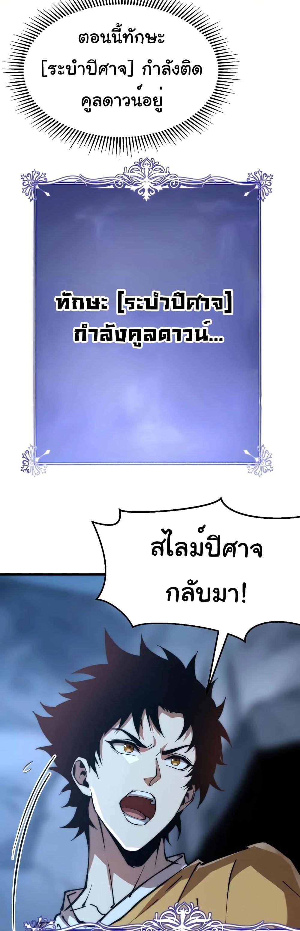 Manga-lc-com อ่านมังงะ อ่านการ์ตูน ออนไลน์ ฟรี Summon the devil, I am the abyss ตอนที่ 1 2 3 4 5 6 7 8 9 10 11 12 13 14 ฟรี ไม่มีโฆษณา Manga-lc - อ่าน มังงะ อ่าน การ์ตูน ออนไลน์ อ่านมังงะ ฟรี