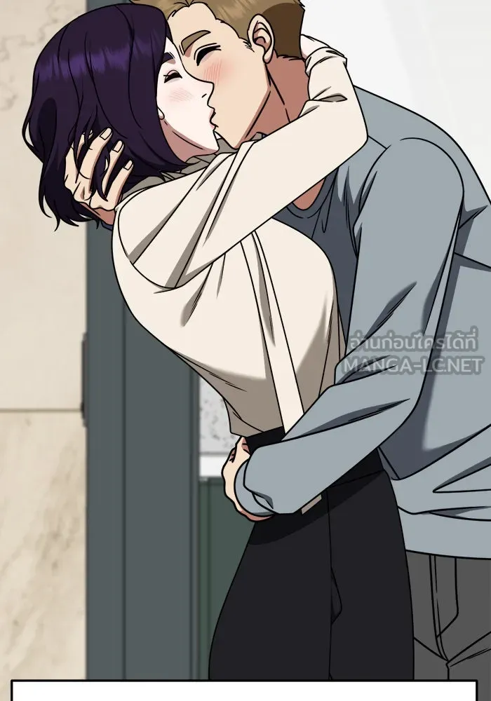 ช่วยเปลี่ยนฉันที ตอนที่ 233. ซีซัน 2 โจเยบิน 15 รูปที่ 9