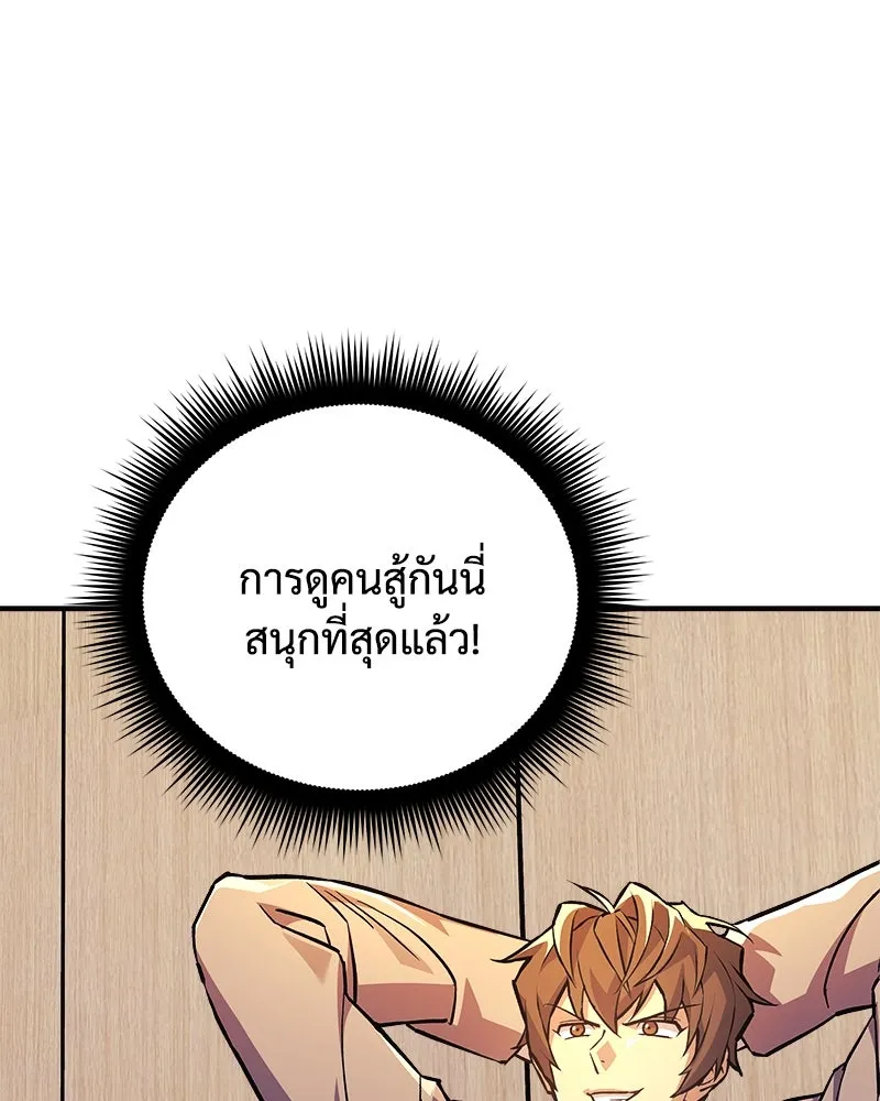 สัปดาห์นี้งดอัปตอนใหม่ ตอนที่ 60 รูปที่ 31