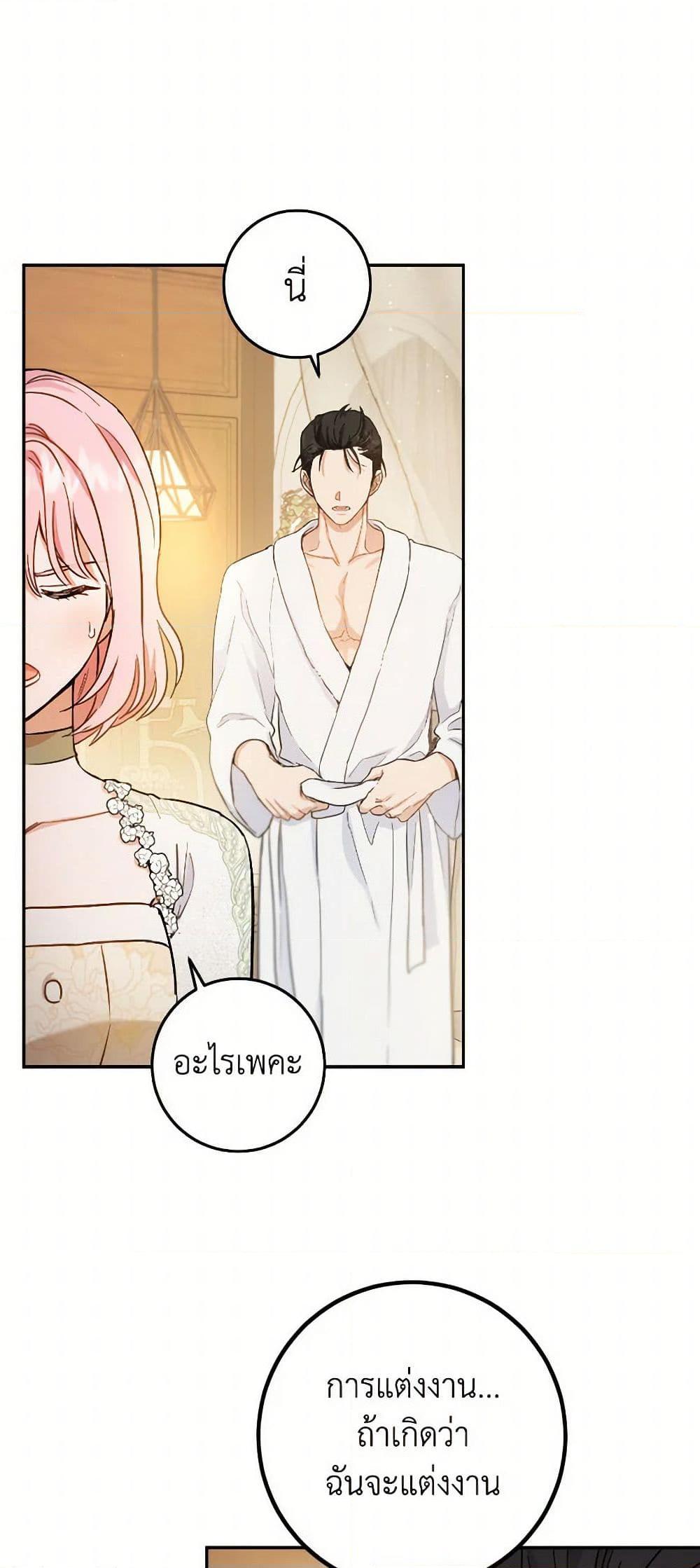 Manga-lc-com อ่านมังงะ อ่านการ์ตูน ออนไลน์ ฟรี The Heiress’s Double Life ตอนที่ 1 2 3 4 5 6 7 8 9 10 11 12 13 14 ฟรี ไม่มีโฆษณา Manga-lc - อ่าน มังงะ อ่าน การ์ตูน ออนไลน์ อ่านมังงะ ฟรี