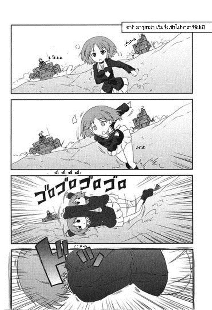 Manga-lc-com อ่านมังงะ อ่านการ์ตูน ออนไลน์ ฟรี Girls & Panzer – Motto Love Love Sakusen Desu! ตอนที่ 1 2 3 4 5 6 7 8 9 10 11 12 13 14 ฟรี ไม่มีโฆษณา Manga-lc - อ่าน มังงะ อ่าน การ์ตูน ออนไลน์ อ่านมังงะ ฟรี