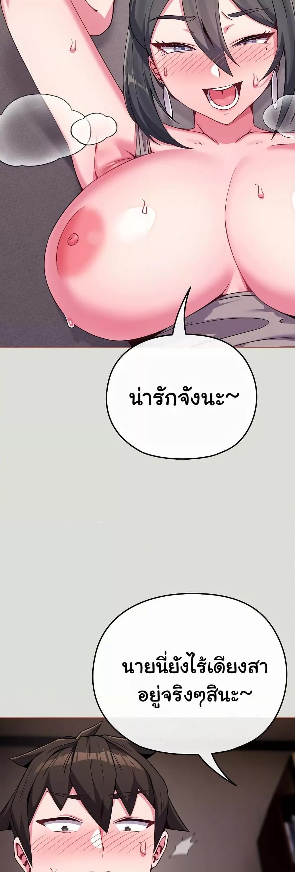 Doujin-Lc- อ่าน โดจิน มังฮวา เกาหลี ญี่ปุ่น จีน แปลไทย But You’re the Same Age as My Daughter! ตอนที่ 1 2 3 4 5 6 7 8 9 10 11 12 13 14 ฟรี ไม่มีโฆษณา อ่าน โดจิน Manhwa เกาหลี ญี่ปุ่น จีน เรามีครบ คัดมาให้เน้นๆ โดจิน 18+ รับประกันความฟินโดย  Doujin Lc