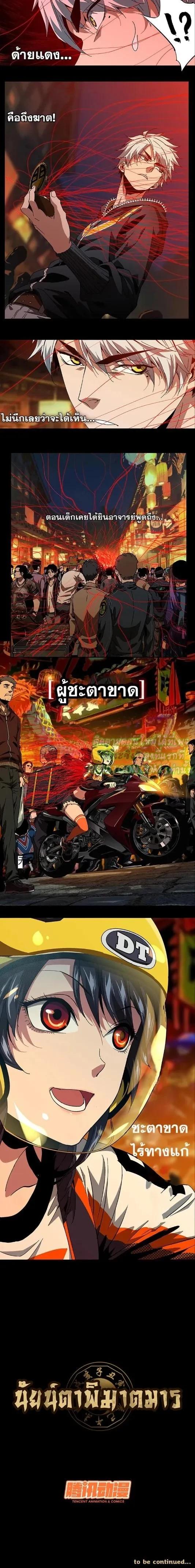 Manga-lc-com อ่านมังงะ อ่านการ์ตูน ออนไลน์ ฟรี Formless Form ตอนที่ 1 2 3 4 5 6 7 8 9 10 11 12 13 14 ฟรี ไม่มีโฆษณา Manga-lc - อ่าน มังงะ อ่าน การ์ตูน ออนไลน์ อ่านมังงะ ฟรี