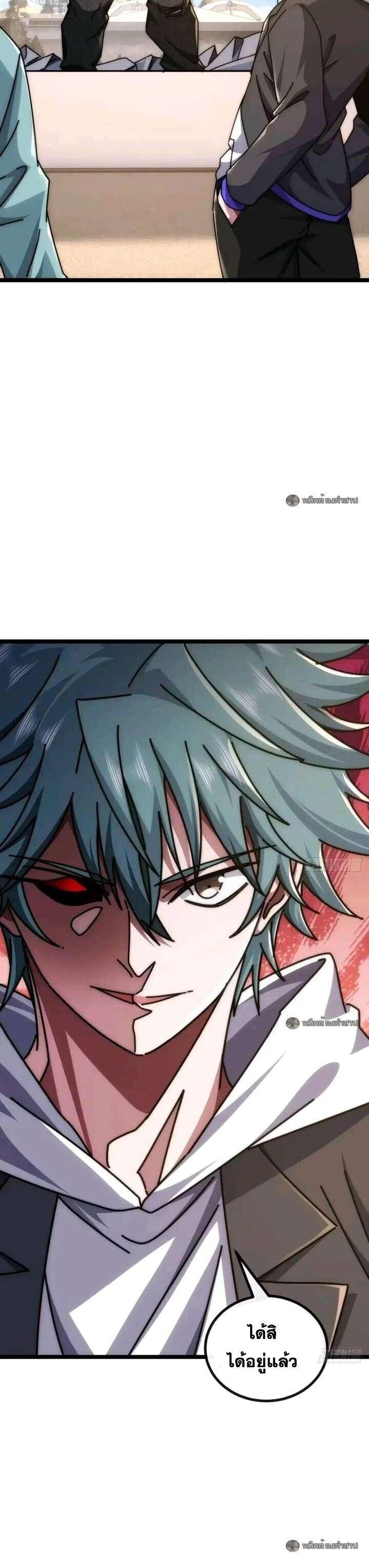 Manga-lc-com อ่านมังงะ อ่านการ์ตูน ออนไลน์ ฟรี Infinite Evolution From Zero ตอนที่ 1 2 3 4 5 6 7 8 9 10 11 12 13 14 ฟรี ไม่มีโฆษณา Manga-lc - อ่าน มังงะ อ่าน การ์ตูน ออนไลน์ อ่านมังงะ ฟรี