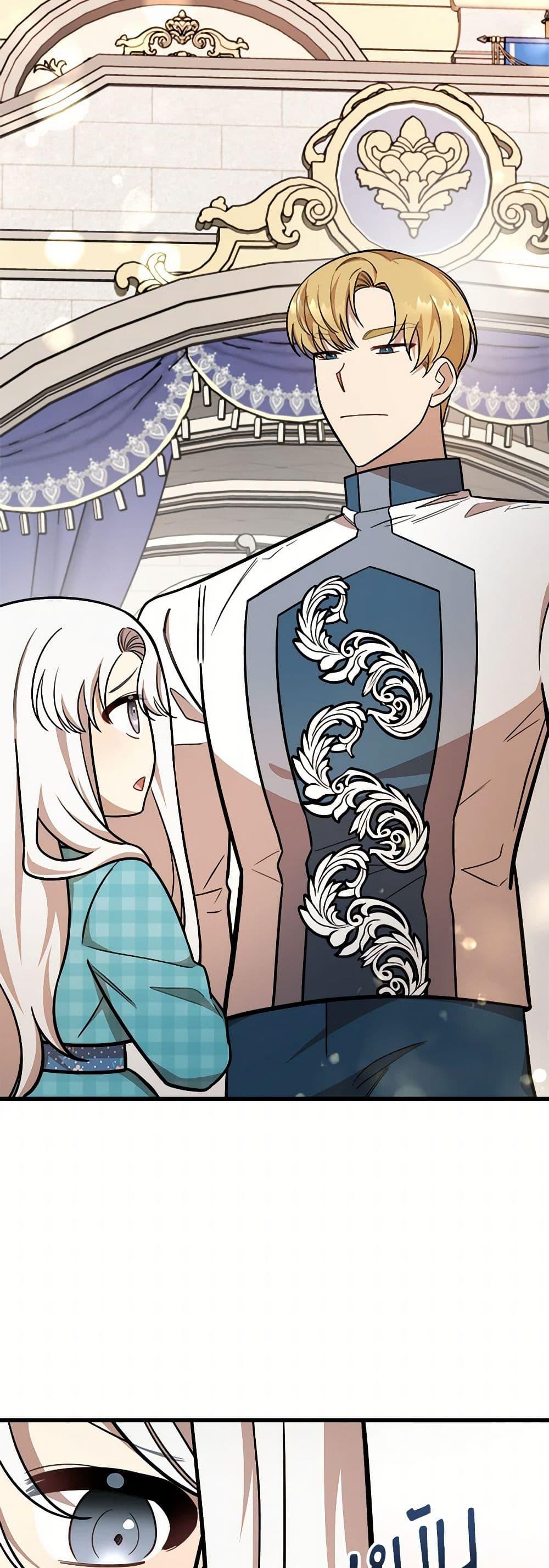 Manga-lc-com อ่านมังงะ อ่านการ์ตูน ออนไลน์ ฟรี Four Dangerous Brothers to My Rescue ตอนที่ 1 2 3 4 5 6 7 8 9 10 11 12 13 14 ฟรี ไม่มีโฆษณา Manga-lc - อ่าน มังงะ อ่าน การ์ตูน ออนไลน์ อ่านมังงะ ฟรี