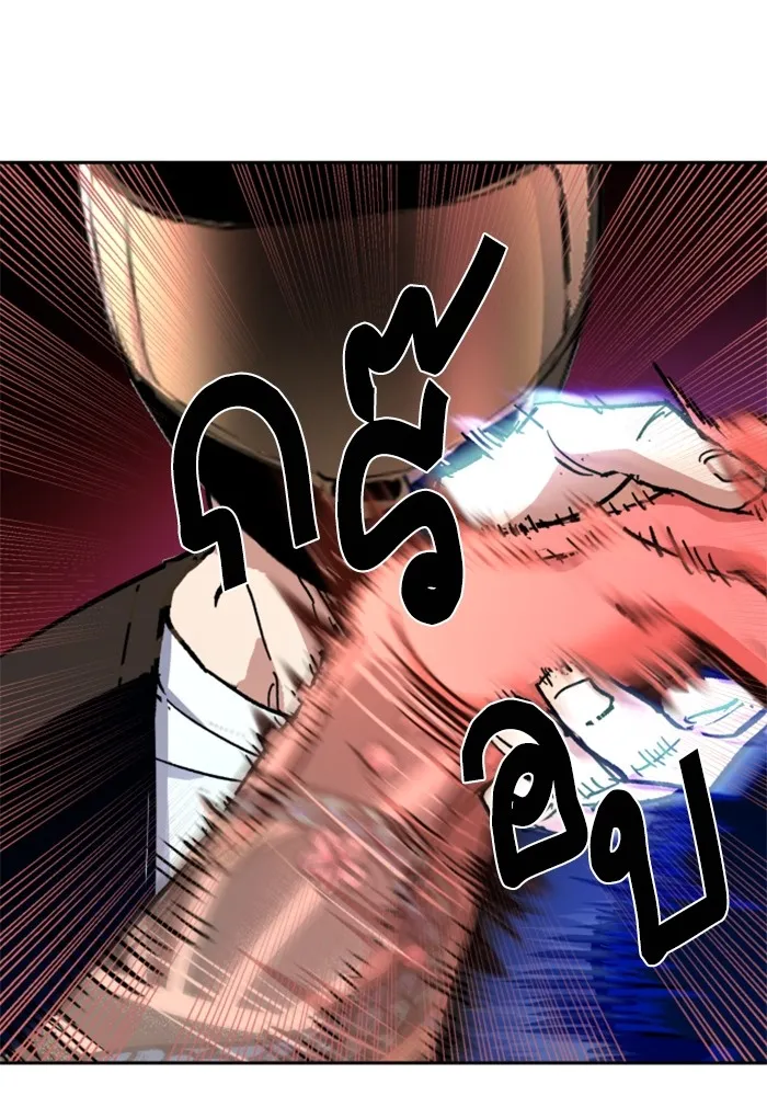 พี่ชายสายบอดี้การ์ด ตอนที่ 149 รูปที่ 14