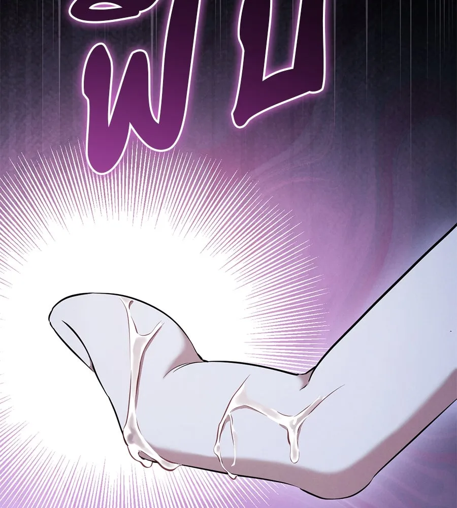 เรือนจำรัก ตอนที่ 33 รูปที่ 85