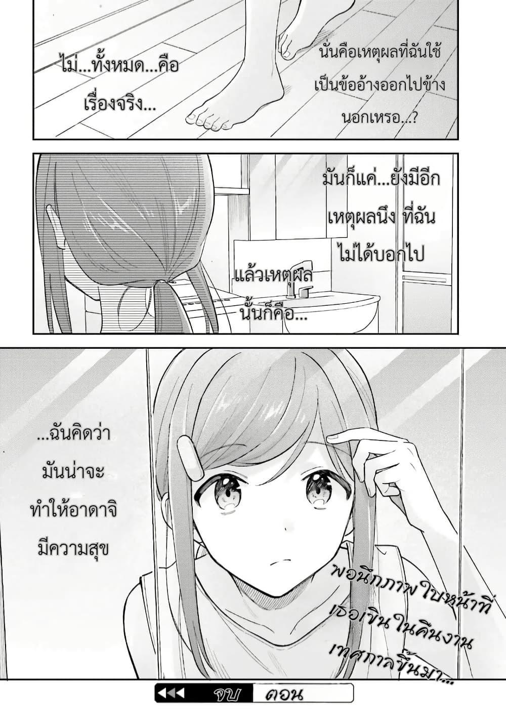 Manga-lc-com อ่านมังงะ อ่านการ์ตูน ออนไลน์ ฟรี Adachi to Shimamura (Yuzuhara Moke) ตอนที่ 1 2 3 4 5 6 7 8 9 10 11 12 13 14 ฟรี ไม่มีโฆษณา Manga-lc - อ่าน มังงะ อ่าน การ์ตูน ออนไลน์ อ่านมังงะ ฟรี