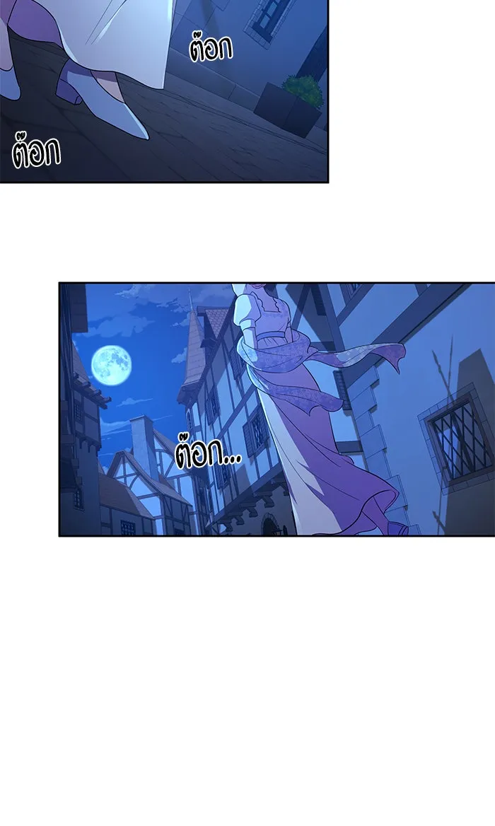 หวานใจสุดโหดโหมดเชื่อง ตอนที่ 10 รูปที่ 35