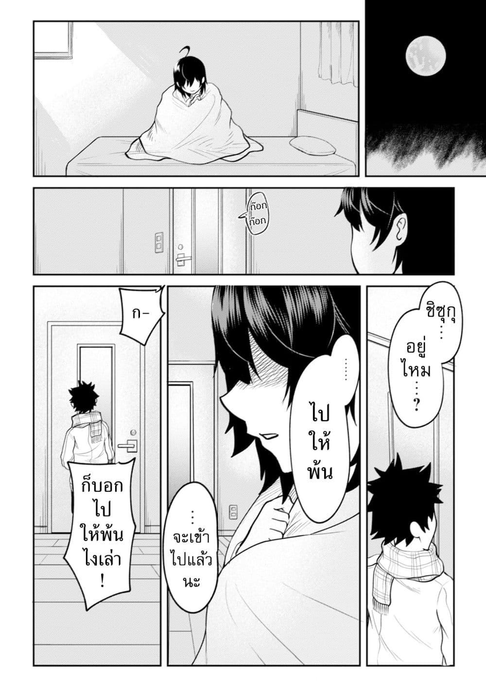 Manga-lc-com อ่านมังงะ อ่านการ์ตูน ออนไลน์ ฟรี My stepsister who says Go die go die to me every day, tries to hypnotize me to fall for her while I was sleeping…! ตอนที่ 1 2 3 4 5 6 7 8 9 10 11 12 13 14 ฟรี ไม่มีโฆษณา Manga-lc - อ่าน มังงะ อ่าน การ์ตูน ออนไลน์ อ่านมังงะ ฟรี