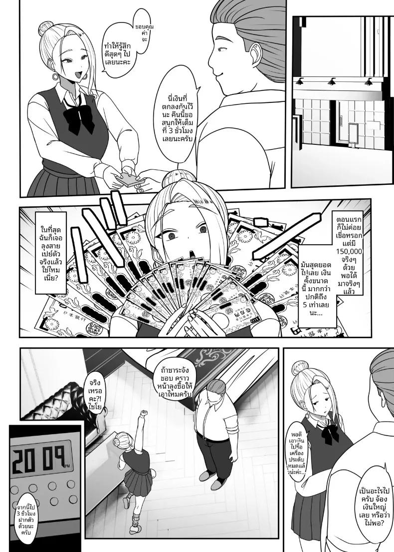 Doujin-Lc- อ่าน โดจิน มังฮวา เกาหลี ญี่ปุ่น จีน แปลไทย ลุงจะทำให้ติดใจเลย (Charucharo) ตอนที่ 1 2 3 4 5 6 7 8 9 10 11 12 13 14 ฟรี ไม่มีโฆษณา อ่าน โดจิน Manhwa เกาหลี ญี่ปุ่น จีน เรามีครบ คัดมาให้เน้นๆ โดจิน 18+ รับประกันความฟินโดย  Doujin Lc