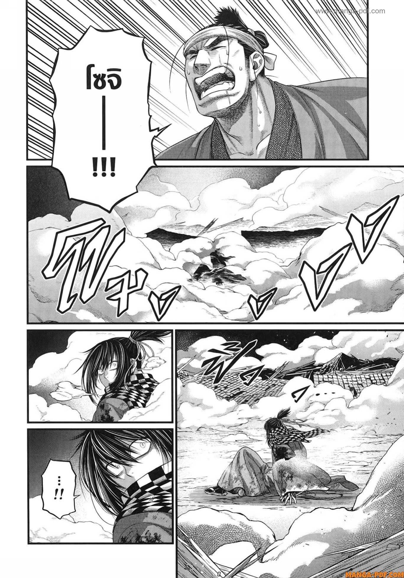 Manga-lc-com อ่านมังงะ อ่านการ์ตูน ออนไลน์ ฟรี Shuumatsu no Walküre ตอนที่ 1 2 3 4 5 6 7 8 9 10 11 12 13 14 ฟรี ไม่มีโฆษณา Manga-lc - อ่าน มังงะ อ่าน การ์ตูน ออนไลน์ อ่านมังงะ ฟรี