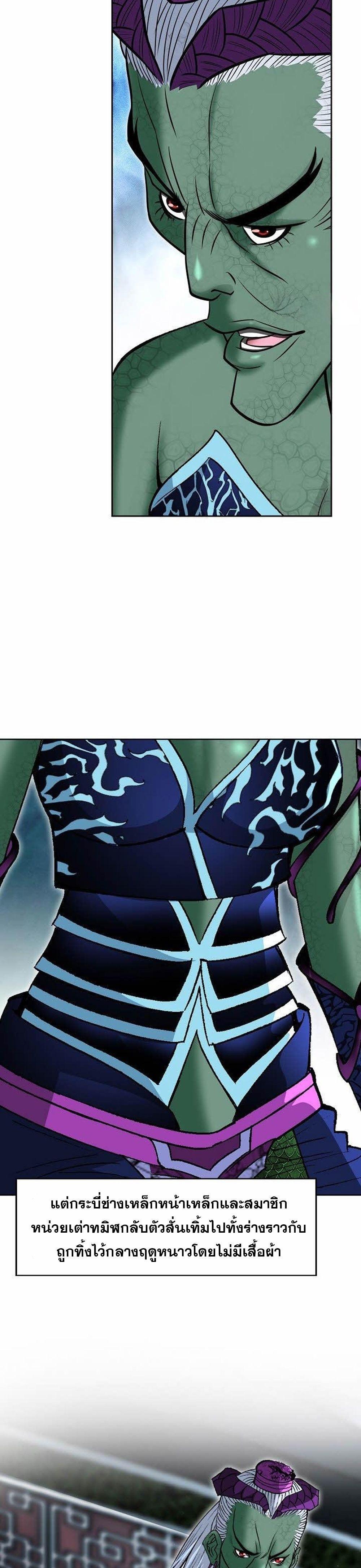 Manga-lc-com อ่านมังงะ อ่านการ์ตูน ออนไลน์ ฟรี Biography of a Novice Warrior ตอนที่ 1 2 3 4 5 6 7 8 9 10 11 12 13 14 ฟรี ไม่มีโฆษณา Manga-lc - อ่าน มังงะ อ่าน การ์ตูน ออนไลน์ อ่านมังงะ ฟรี