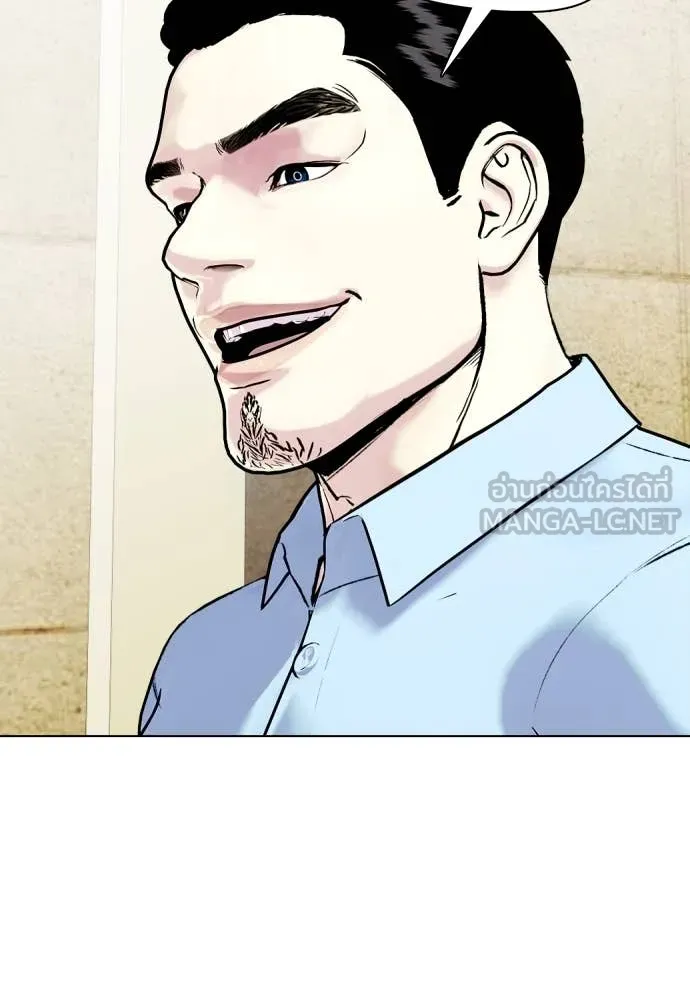 หมาหัวเน่า ตอนที่ 131 รูปที่ 92