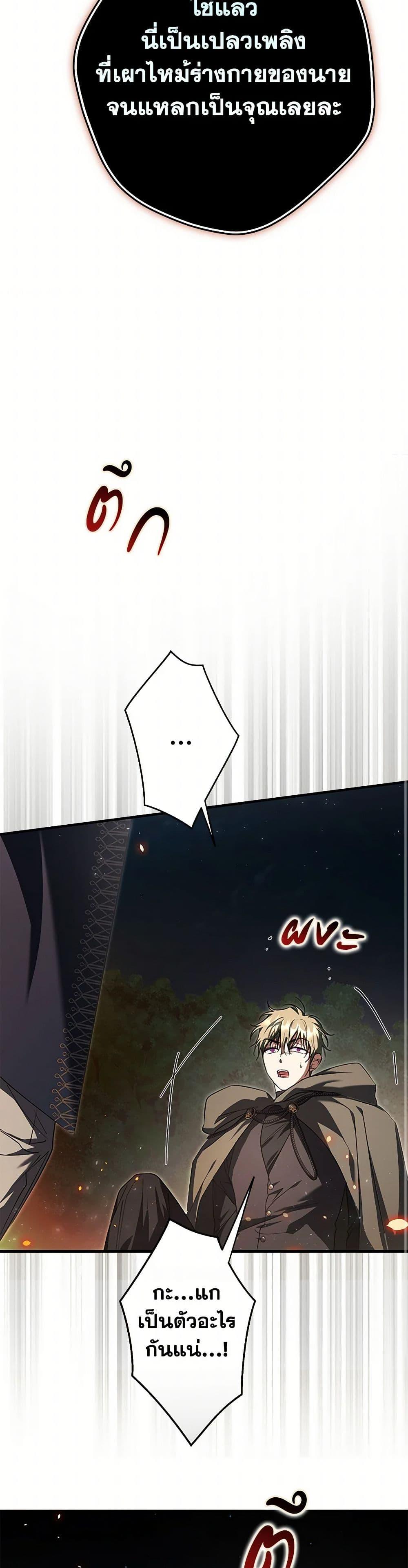 Manga-lc-com อ่านมังงะ อ่านการ์ตูน ออนไลน์ ฟรี An Extra Stole the Male Leads ตอนที่ 1 2 3 4 5 6 7 8 9 10 11 12 13 14 ฟรี ไม่มีโฆษณา Manga-lc - อ่าน มังงะ อ่าน การ์ตูน ออนไลน์ อ่านมังงะ ฟรี