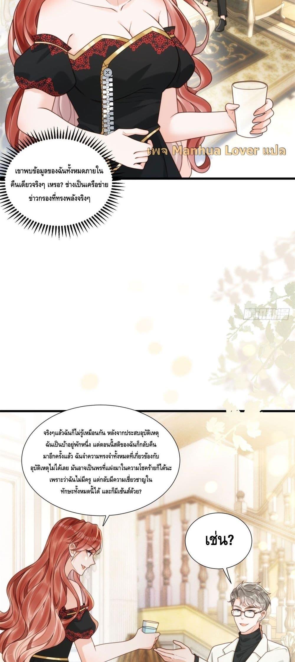 Manga-lc-com อ่านมังงะ อ่านการ์ตูน ออนไลน์ ฟรี TheYoungLady ตอนที่ 1 2 3 4 5 6 7 8 9 10 11 12 13 14 ฟรี ไม่มีโฆษณา Manga-lc - อ่าน มังงะ อ่าน การ์ตูน ออนไลน์ อ่านมังงะ ฟรี