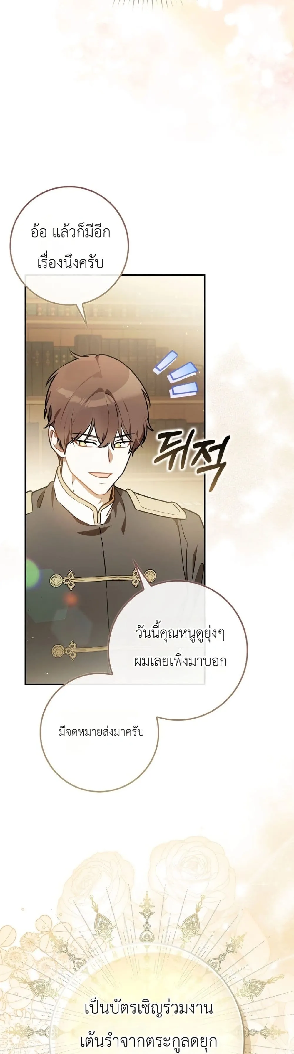 Manga-lc-com อ่านมังงะ อ่านการ์ตูน ออนไลน์ ฟรี Marked as the Tyrant’s Daughter-in-Law ตอนที่ 1 2 3 4 5 6 7 8 9 10 11 12 13 14 ฟรี ไม่มีโฆษณา Manga-lc - อ่าน มังงะ อ่าน การ์ตูน ออนไลน์ อ่านมังงะ ฟรี