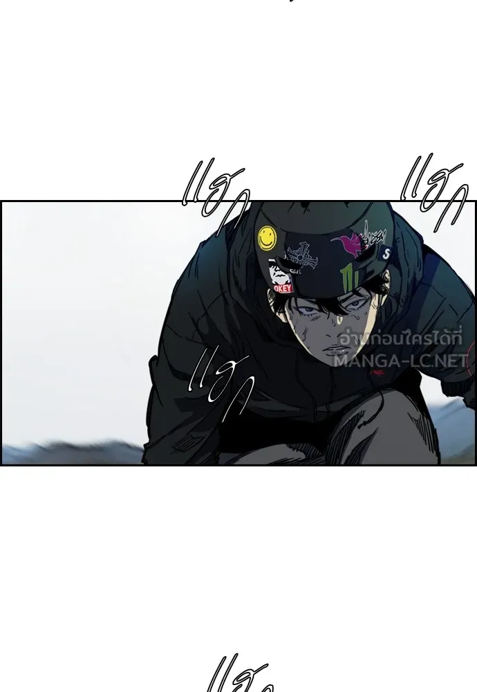 ปั่นสู้ฝันbrWind Breaker ตอนที่ 56 รูปที่ 36