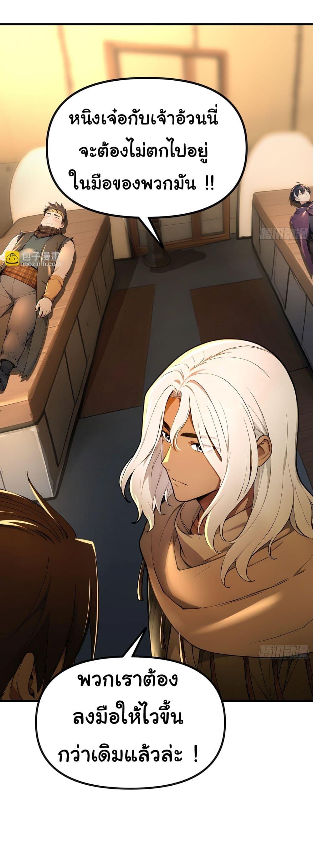 Manga-lc-com อ่านมังงะ อ่านการ์ตูน ออนไลน์ ฟรี Surviving the Cataclysm ตอนที่ 1 2 3 4 5 6 7 8 9 10 11 12 13 14 ฟรี ไม่มีโฆษณา Manga-lc - อ่าน มังงะ อ่าน การ์ตูน ออนไลน์ อ่านมังงะ ฟรี