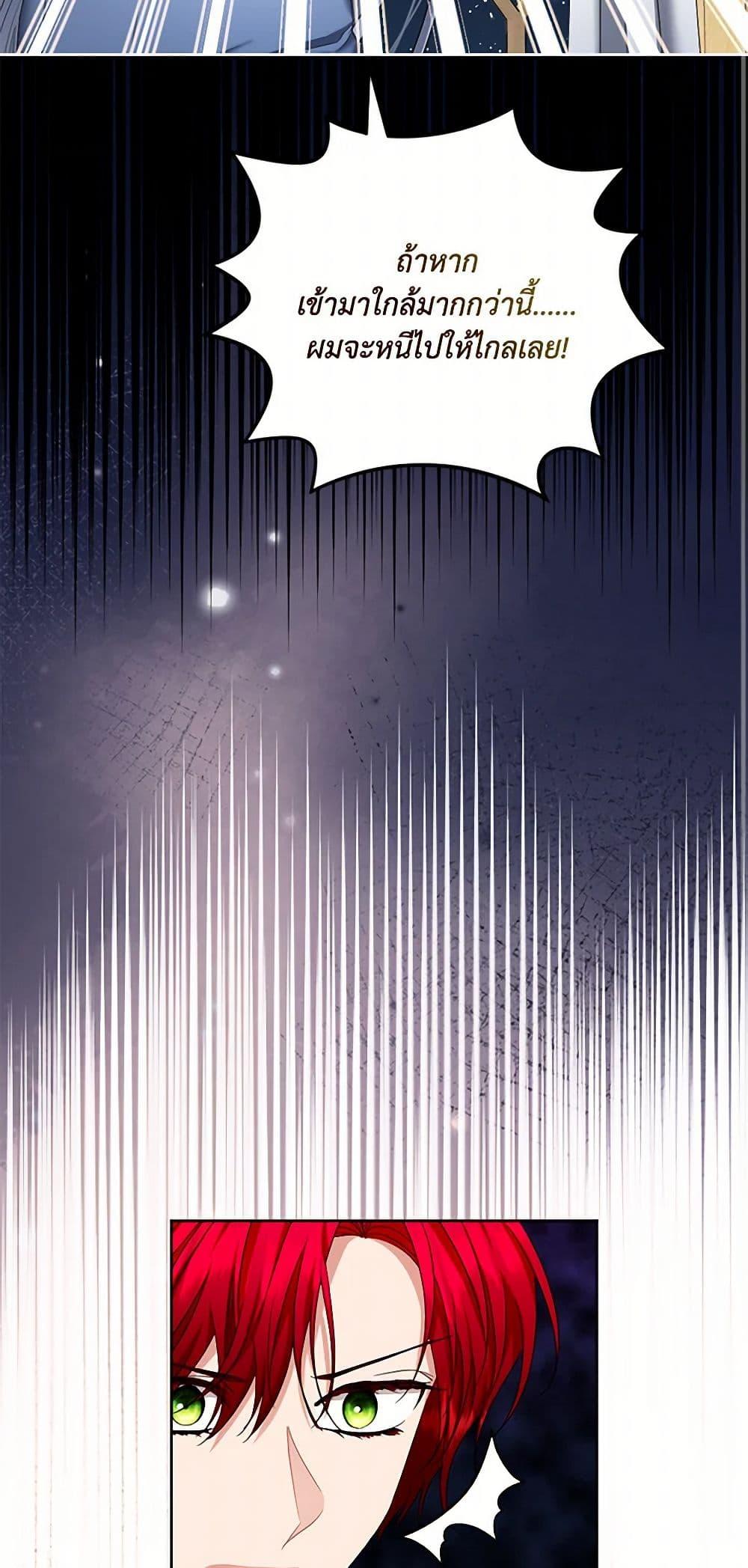 Manga-lc-com อ่านมังงะ อ่านการ์ตูน ออนไลน์ ฟรี The Duchess’s Contract Marriage ตอนที่ 1 2 3 4 5 6 7 8 9 10 11 12 13 14 ฟรี ไม่มีโฆษณา Manga-lc - อ่าน มังงะ อ่าน การ์ตูน ออนไลน์ อ่านมังงะ ฟรี