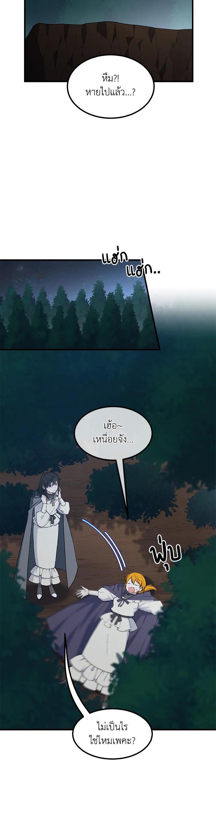 Manga-lc-com อ่านมังงะ อ่านการ์ตูน ออนไลน์ ฟรี How the Pro in His Past Life Sucks the Sweet Honey ตอนที่ 1 2 3 4 5 6 7 8 9 10 11 12 13 14 ฟรี ไม่มีโฆษณา Manga-lc - อ่าน มังงะ อ่าน การ์ตูน ออนไลน์ อ่านมังงะ ฟรี