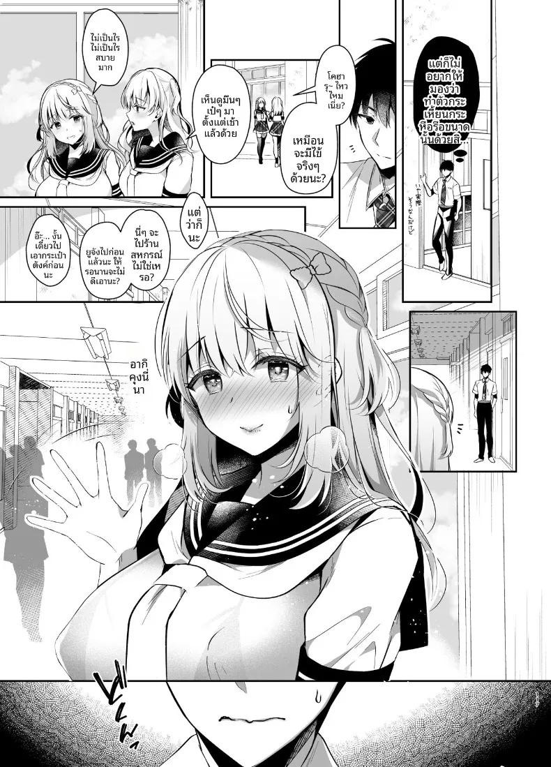 Doujin-Lc- อ่าน โดจิน มังฮวา เกาหลี ญี่ปุ่น จีน แปลไทย เพื่อนสมัยเด็กคือเเฟนสาว (Takashina Asahi) ตอนที่ 1 2 3 4 5 6 7 8 9 10 11 12 13 14 ฟรี ไม่มีโฆษณา อ่าน โดจิน Manhwa เกาหลี ญี่ปุ่น จีน เรามีครบ คัดมาให้เน้นๆ โดจิน 18+ รับประกันความฟินโดย  Doujin Lc