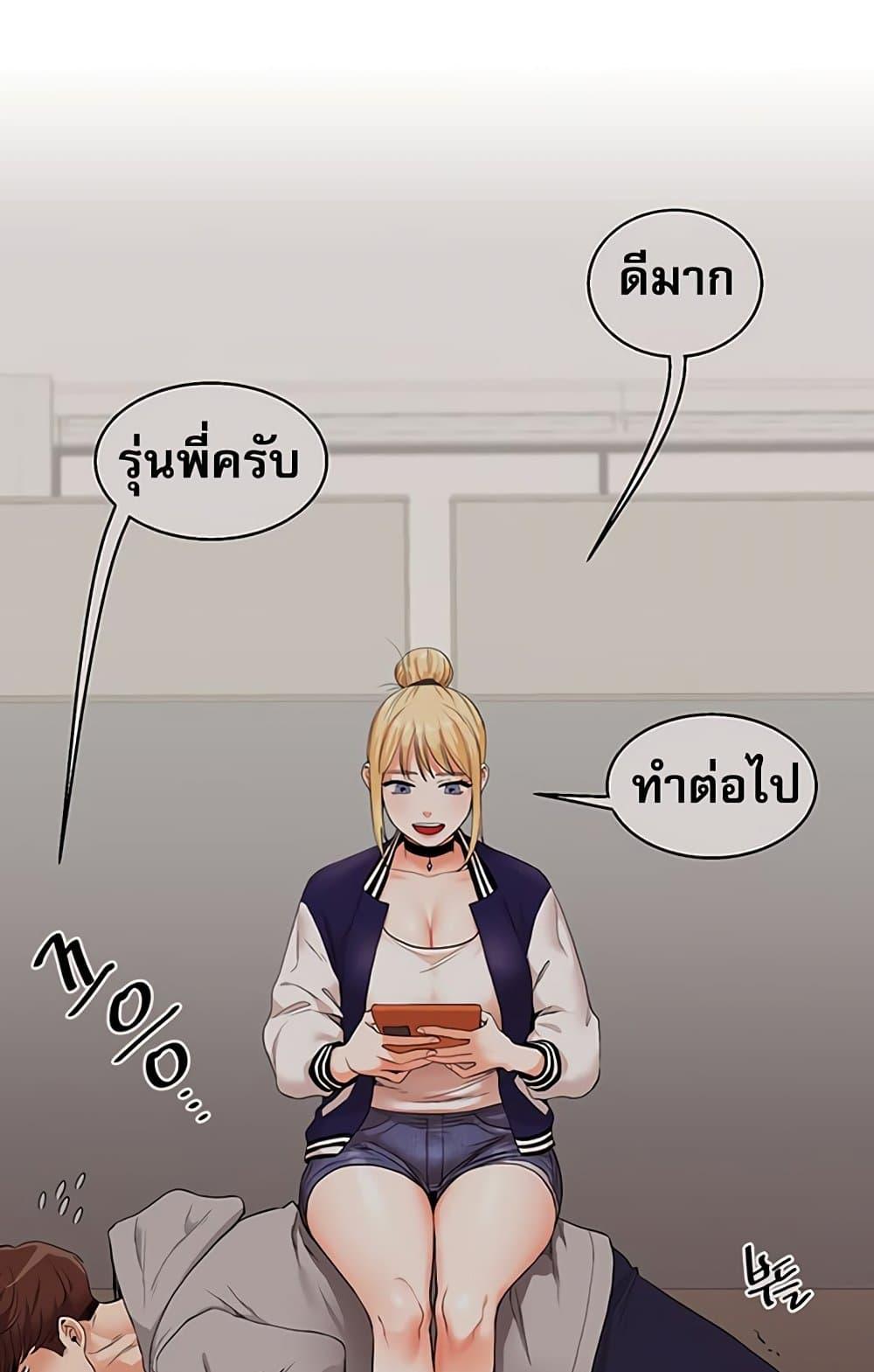 Doujin-Lc- อ่าน โดจิน มังฮวา เกาหลี ญี่ปุ่น จีน แปลไทย Relationship Reversal ตอนที่ 1 2 3 4 5 6 7 8 9 10 11 12 13 14 ฟรี ไม่มีโฆษณา อ่าน โดจิน Manhwa เกาหลี ญี่ปุ่น จีน เรามีครบ คัดมาให้เน้นๆ โดจิน 18+ รับประกันความฟินโดย  Doujin Lc