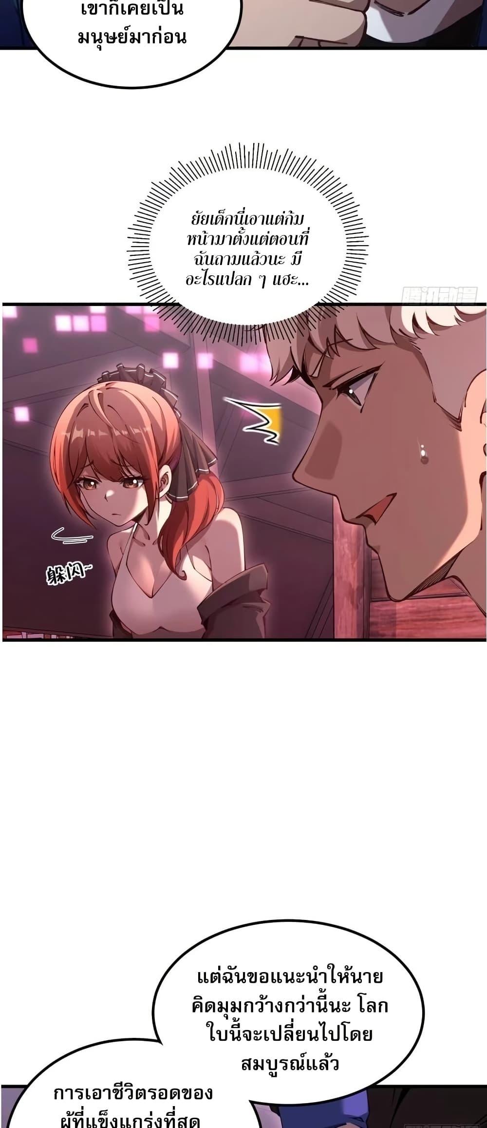 Manga-lc-com อ่านมังงะ อ่านการ์ตูน ออนไลน์ ฟรี Future City S The Awakening of Perfect Fortune ตอนที่ 1 2 3 4 5 6 7 8 9 10 11 12 13 14 ฟรี ไม่มีโฆษณา Manga-lc - อ่าน มังงะ อ่าน การ์ตูน ออนไลน์ อ่านมังงะ ฟรี