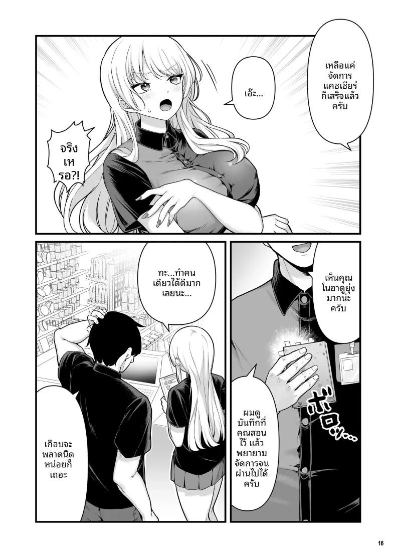 Doujin-Lc- อ่าน โดจิน มังฮวา เกาหลี ญี่ปุ่น จีน แปลไทย เซ็กส์สุดเร่าร้อนของผมกับสาวพาร์ทไทม์ (Maritozzo) ตอนที่ 1 2 3 4 5 6 7 8 9 10 11 12 13 14 ฟรี ไม่มีโฆษณา อ่าน โดจิน Manhwa เกาหลี ญี่ปุ่น จีน เรามีครบ คัดมาให้เน้นๆ โดจิน 18+ รับประกันความฟินโดย  Doujin Lc
