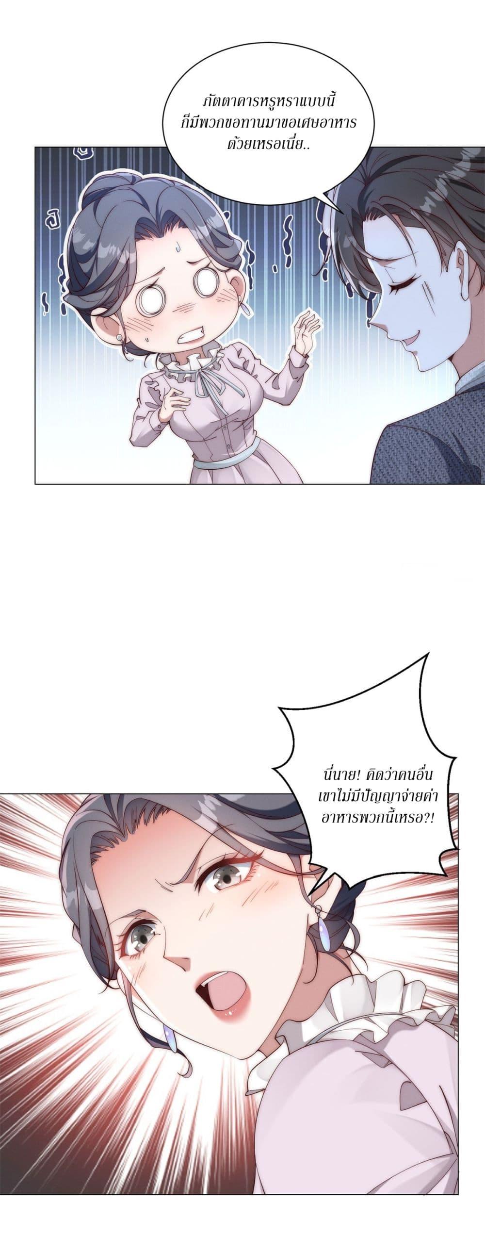 Manga-lc-com อ่านมังงะ อ่านการ์ตูน ออนไลน์ ฟรี Dominating With the Price Collapse System ตอนที่ 1 2 3 4 5 6 7 8 9 10 11 12 13 14 ฟรี ไม่มีโฆษณา Manga-lc - อ่าน มังงะ อ่าน การ์ตูน ออนไลน์ อ่านมังงะ ฟรี