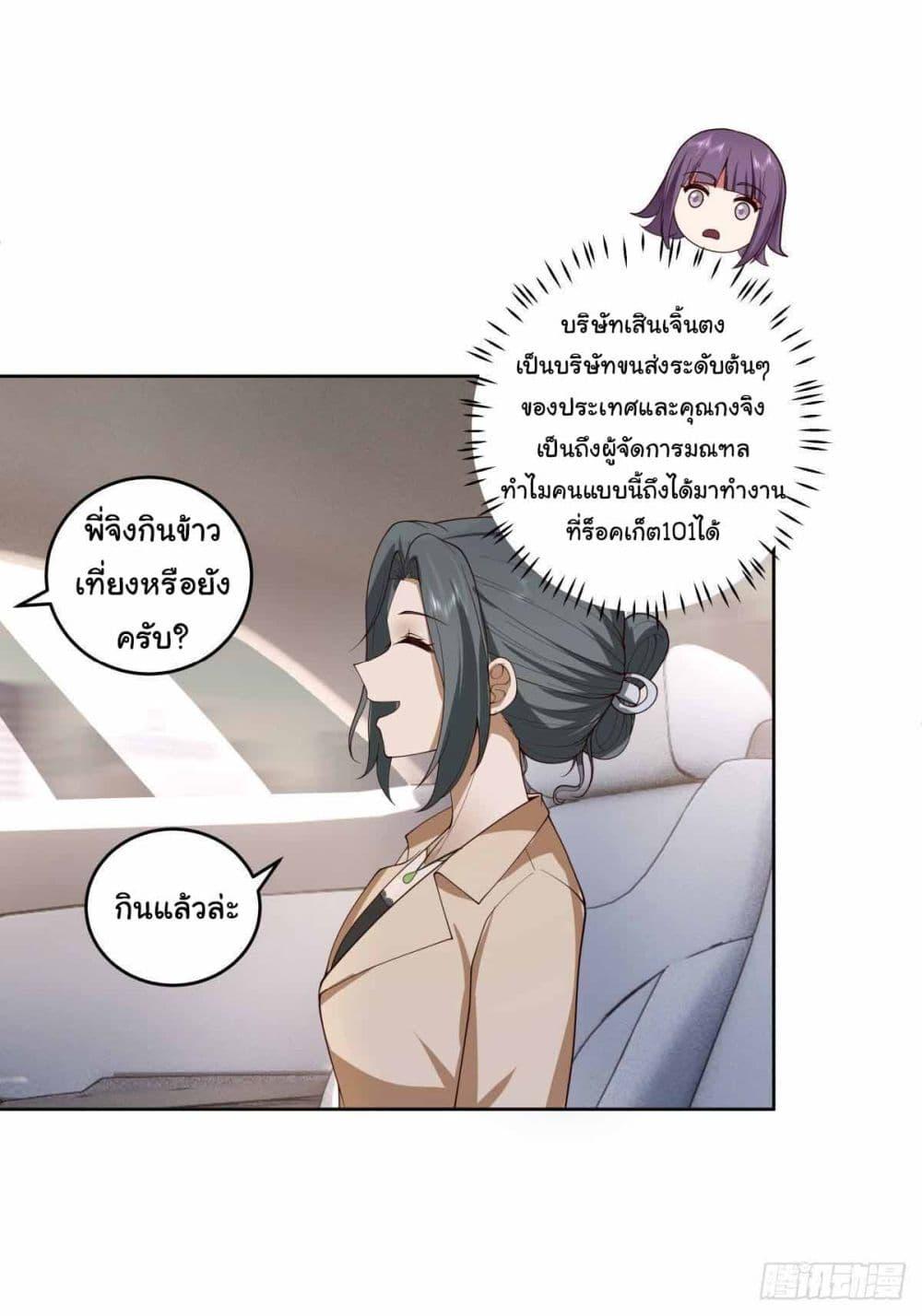 Manga-lc-com อ่านมังงะ อ่านการ์ตูน ออนไลน์ ฟรี I Really Don’t Want to be Reborn ตอนที่ 1 2 3 4 5 6 7 8 9 10 11 12 13 14 ฟรี ไม่มีโฆษณา Manga-lc - อ่าน มังงะ อ่าน การ์ตูน ออนไลน์ อ่านมังงะ ฟรี