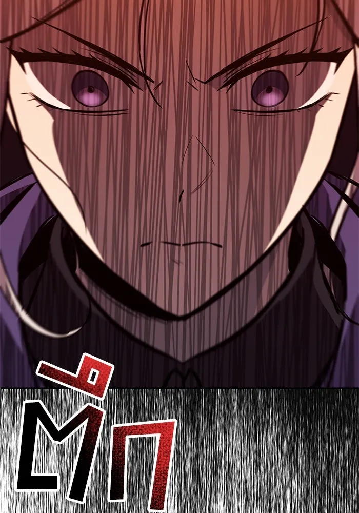 ชีวิตพลิกผันของลอร์ดผู้เกียจคร้าน ตอนที่ 89 ที่ที่สายตาจับจ้อง รูปที่ 106