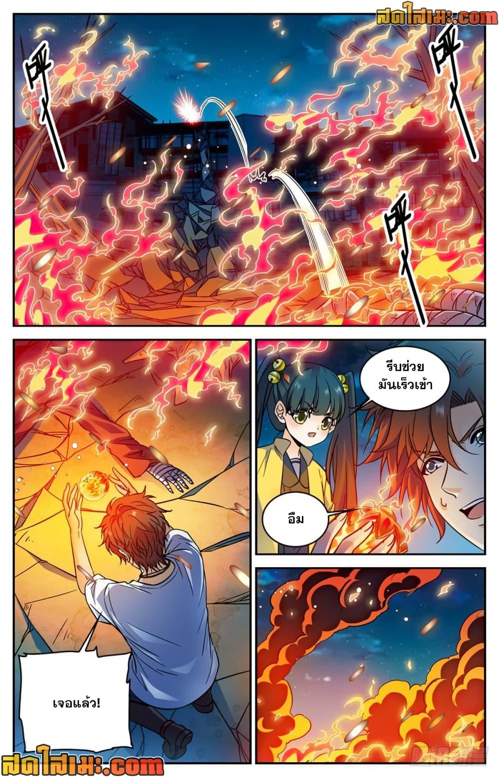 Manga-lc-com อ่านมังงะ อ่านการ์ตูน ออนไลน์ ฟรี Versatile Mage จอมเวทย์เต็มพิกัด ตอนที่ 1 2 3 4 5 6 7 8 9 10 11 12 13 14 ฟรี ไม่มีโฆษณา Manga-lc - อ่าน มังงะ อ่าน การ์ตูน ออนไลน์ อ่านมังงะ ฟรี