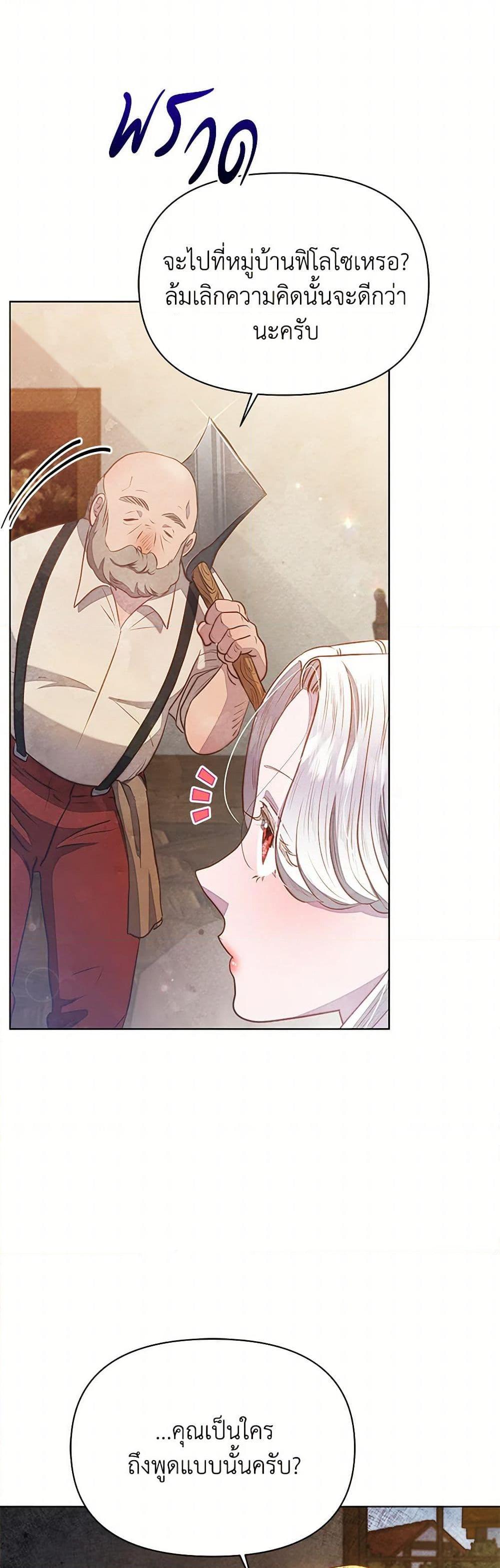 Manga-lc-com อ่านมังงะ อ่านการ์ตูน ออนไลน์ ฟรี The Princess Is Going on Strike ตอนที่ 1 2 3 4 5 6 7 8 9 10 11 12 13 14 ฟรี ไม่มีโฆษณา Manga-lc - อ่าน มังงะ อ่าน การ์ตูน ออนไลน์ อ่านมังงะ ฟรี