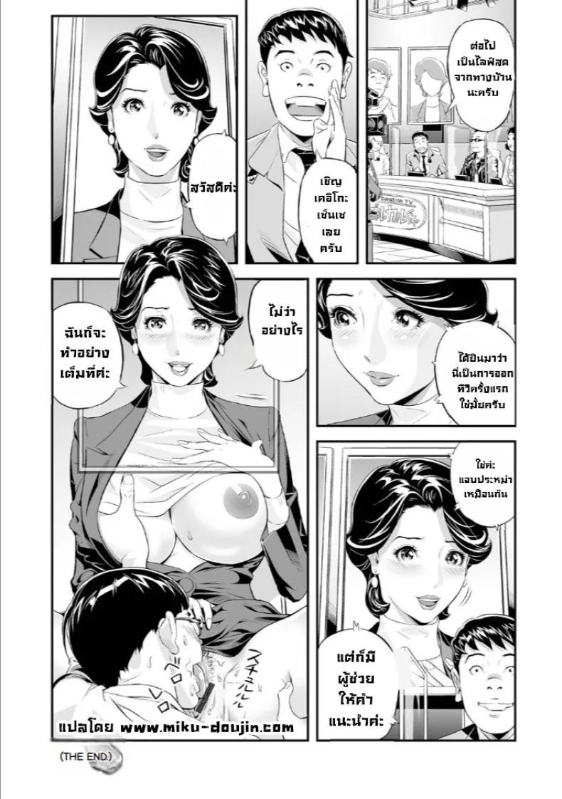 Doujin-Lc- อ่าน โดจิน มังฮวา เกาหลี ญี่ปุ่น จีน แปลไทย ตอบแทนผู้ช่วย [Hara Shigeyuki] Hitozuma Sakka Temptation! ตอนที่ 1 2 3 4 5 6 7 8 9 10 11 12 13 14 ฟรี ไม่มีโฆษณา อ่าน โดจิน Manhwa เกาหลี ญี่ปุ่น จีน เรามีครบ คัดมาให้เน้นๆ โดจิน 18+ รับประกันความฟินโดย  Doujin Lc