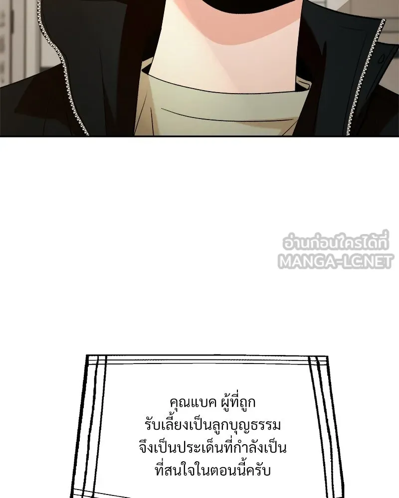 Pyramid Game เกมพีระมิด ตอนที่ 99 รูปที่ 183